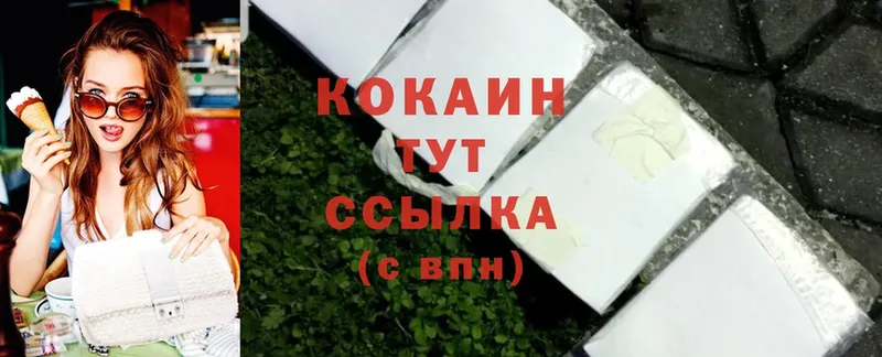 Cocaine VHQ  даркнет сайт  Фролово 