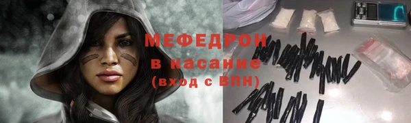 мяу мяу кристалл Верхний Тагил