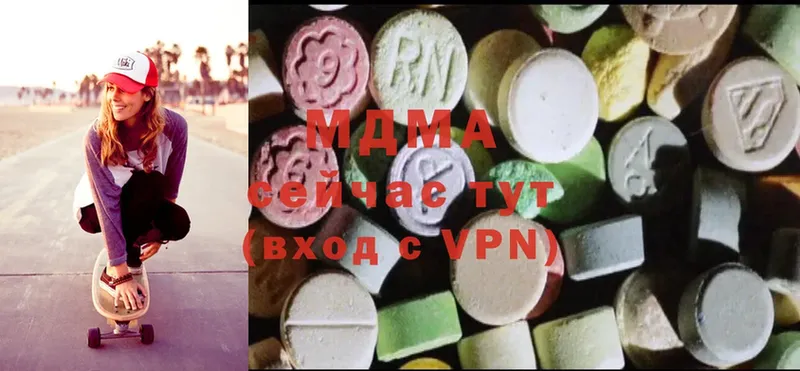 MDMA кристаллы  Фролово 